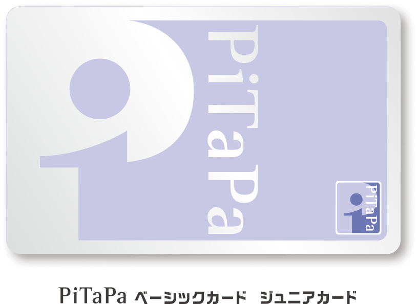 PiTaPaベーシックカード ジュニアカード
