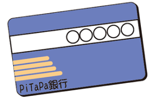 キャッシュカード