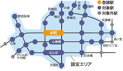 上限額対象駅エリアイメージ