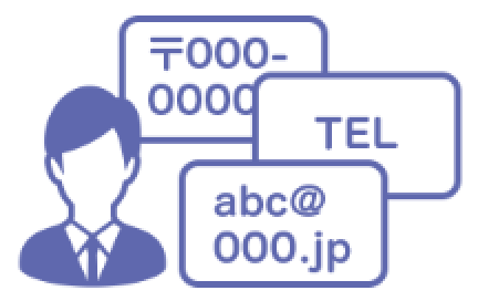 会員情報照会・変更のイメージ画像