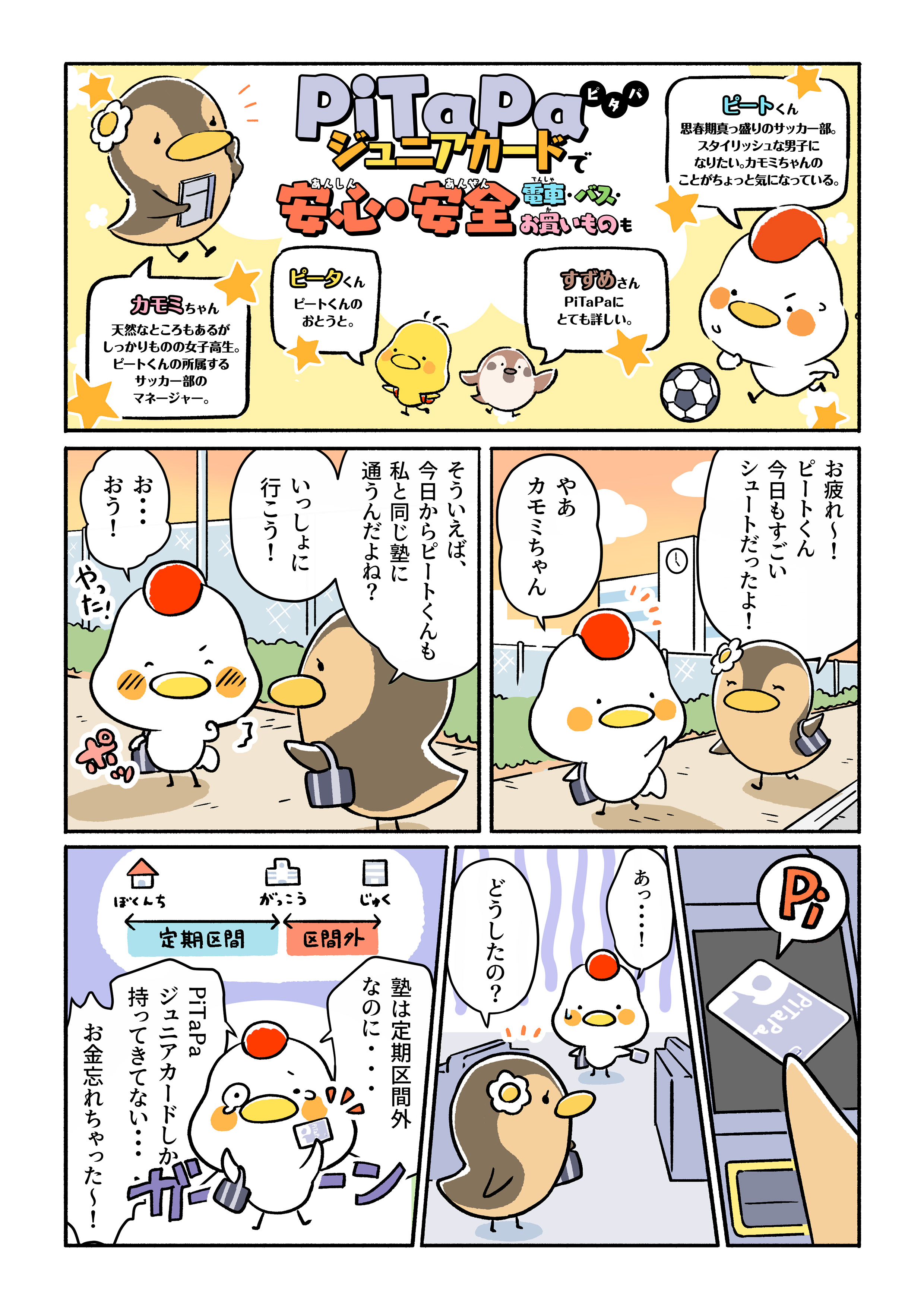page1