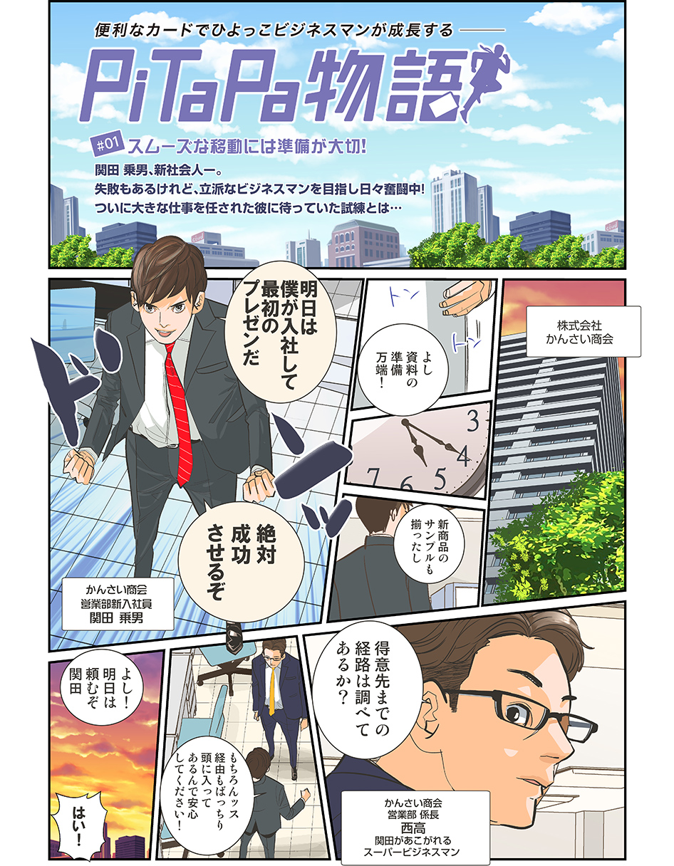 page1