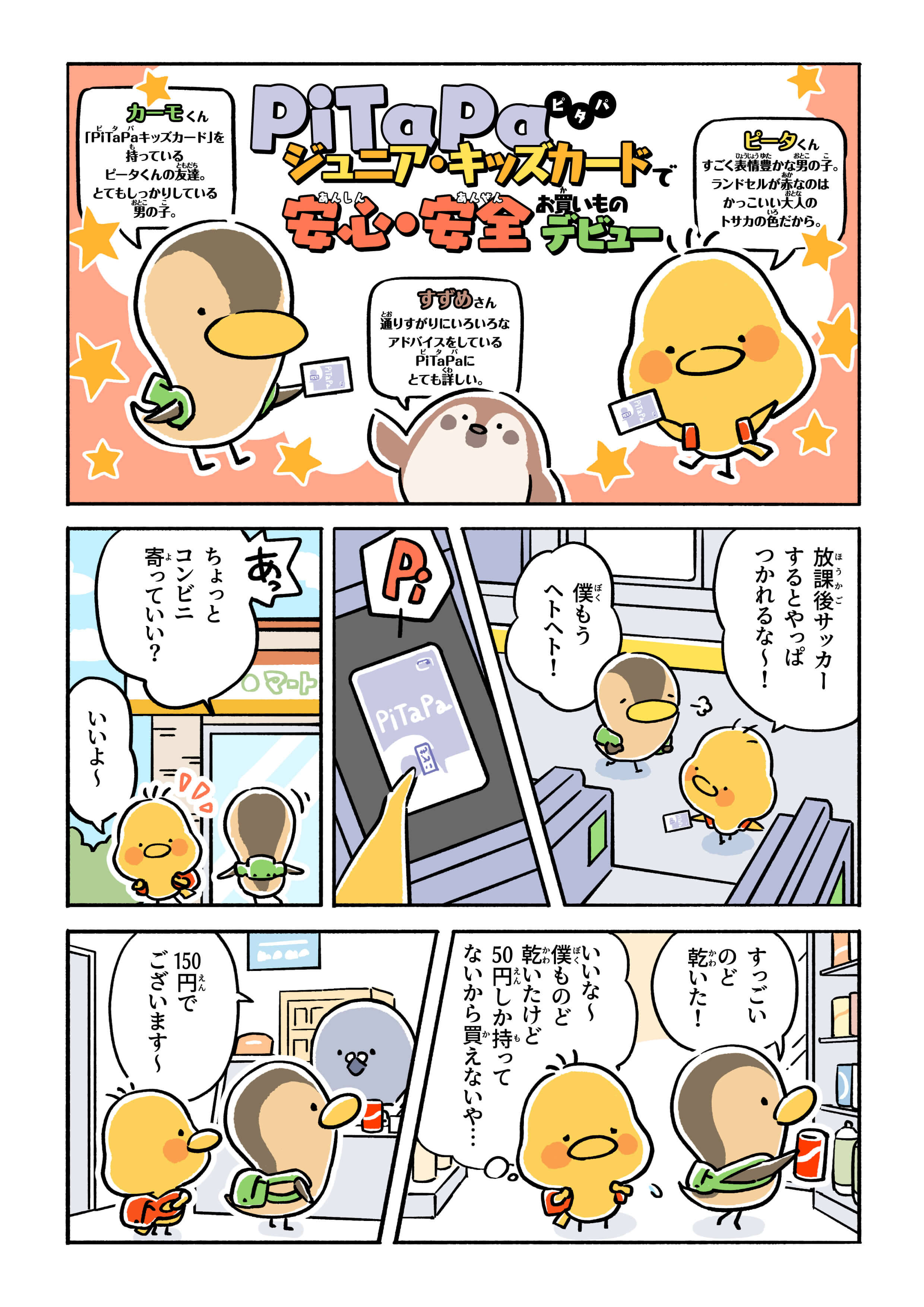 page1