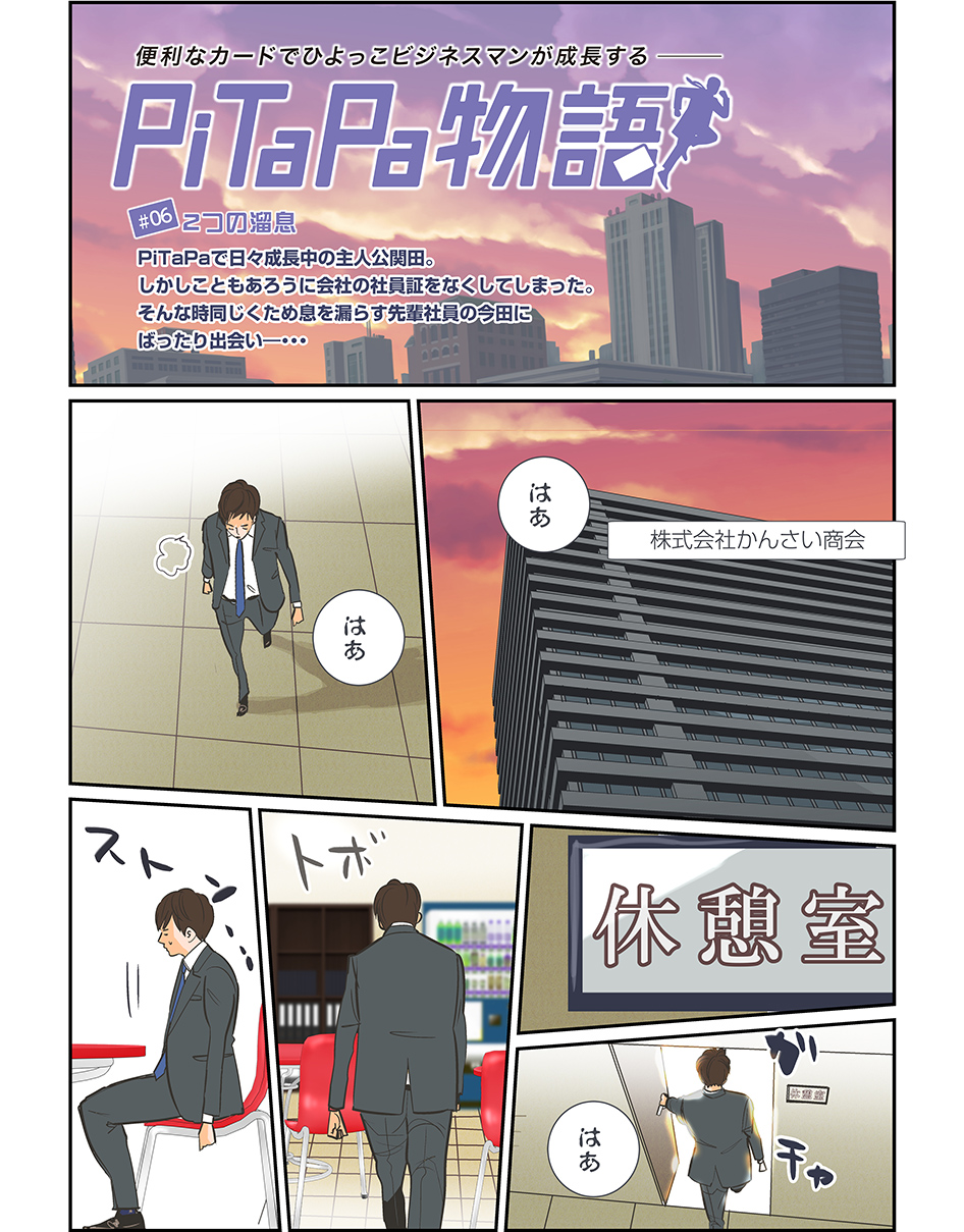 page1