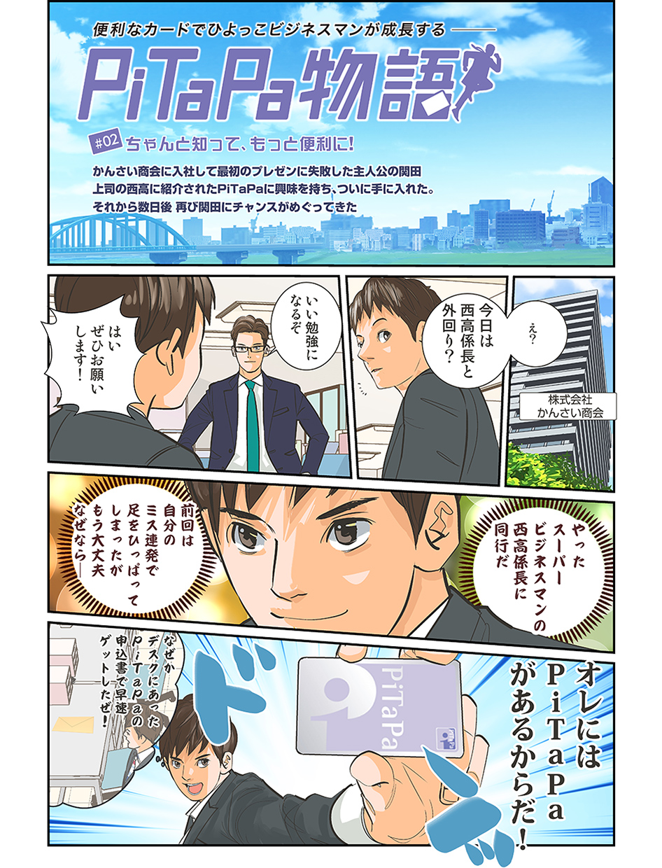 page1