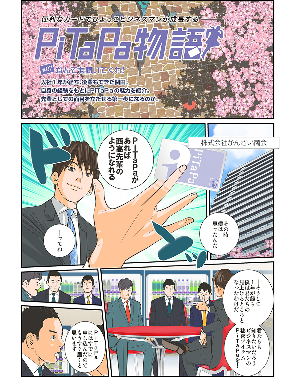 page1