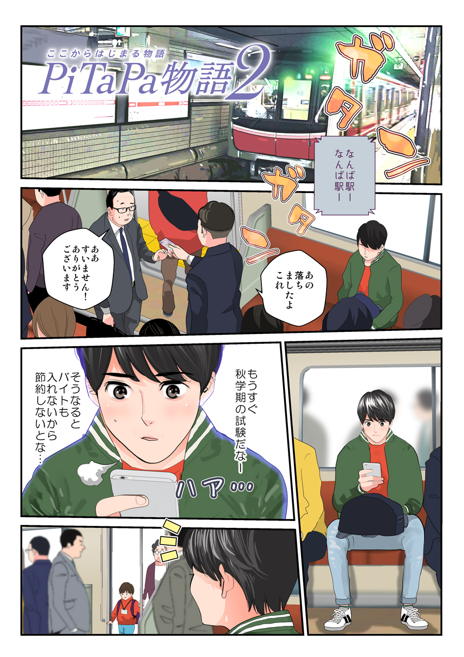 page1