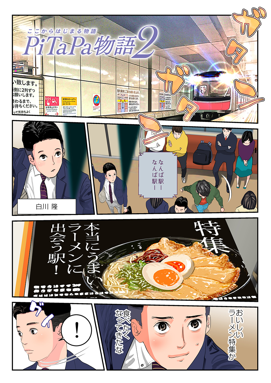 page1