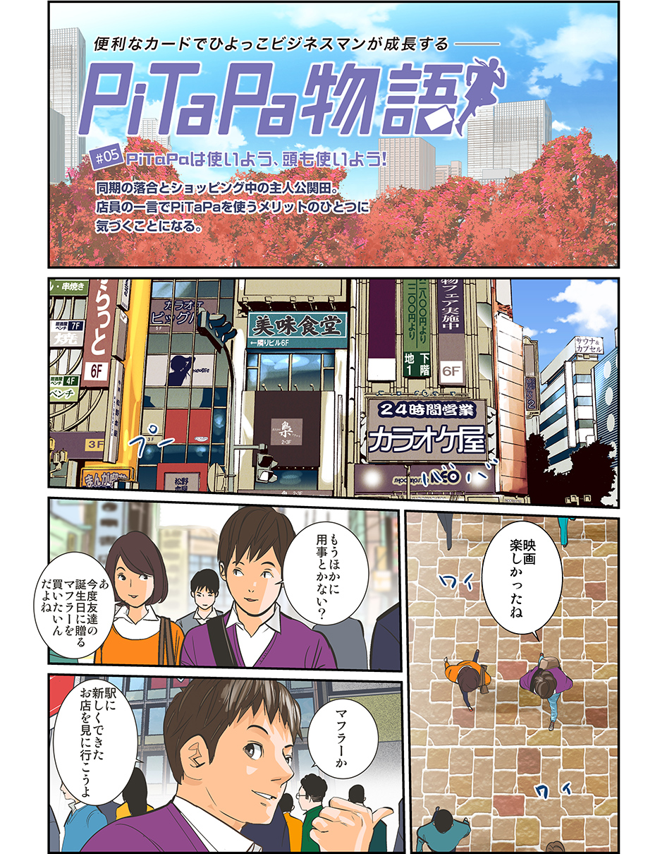 page1