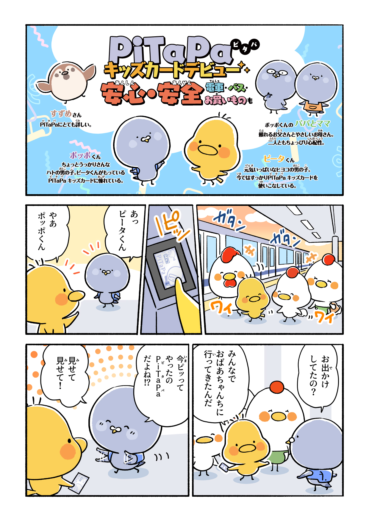 page1