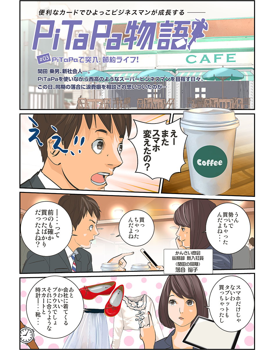 page1
