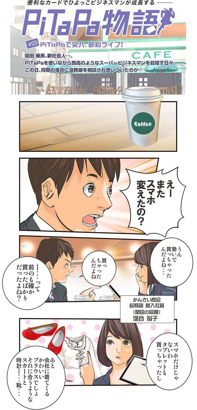 page1