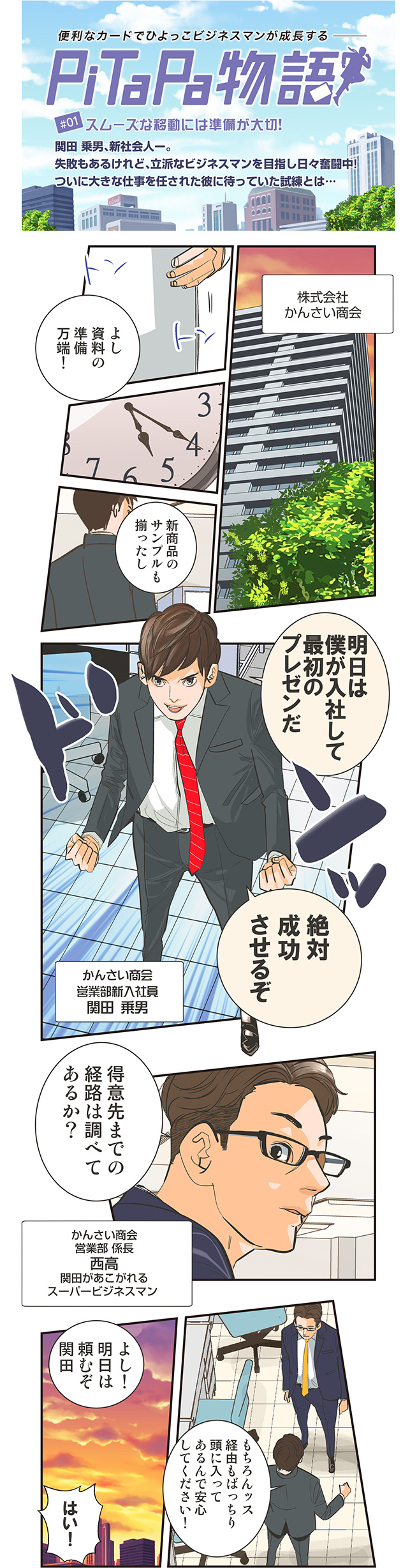 page1