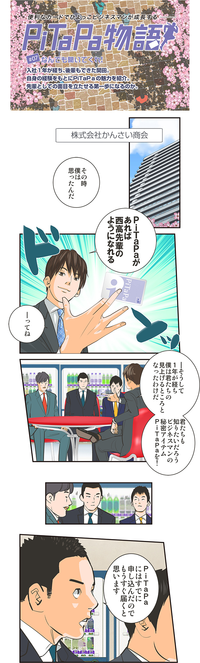 page1