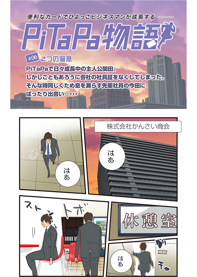 page1