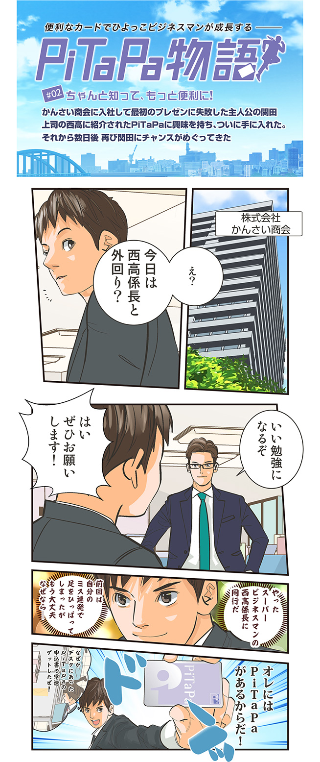 page1
