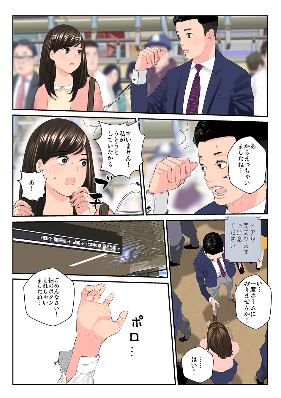 page2
