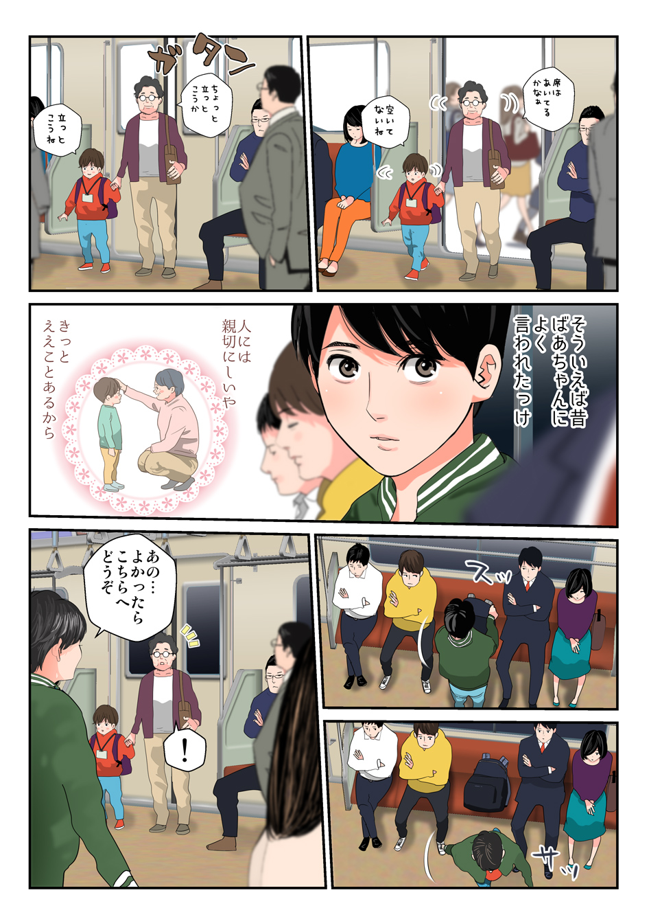 page2