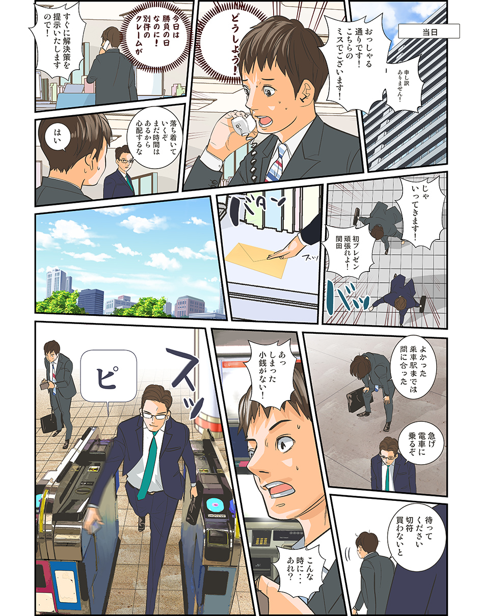 page2
