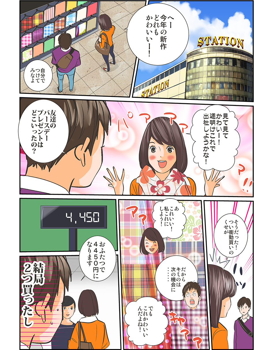 page2