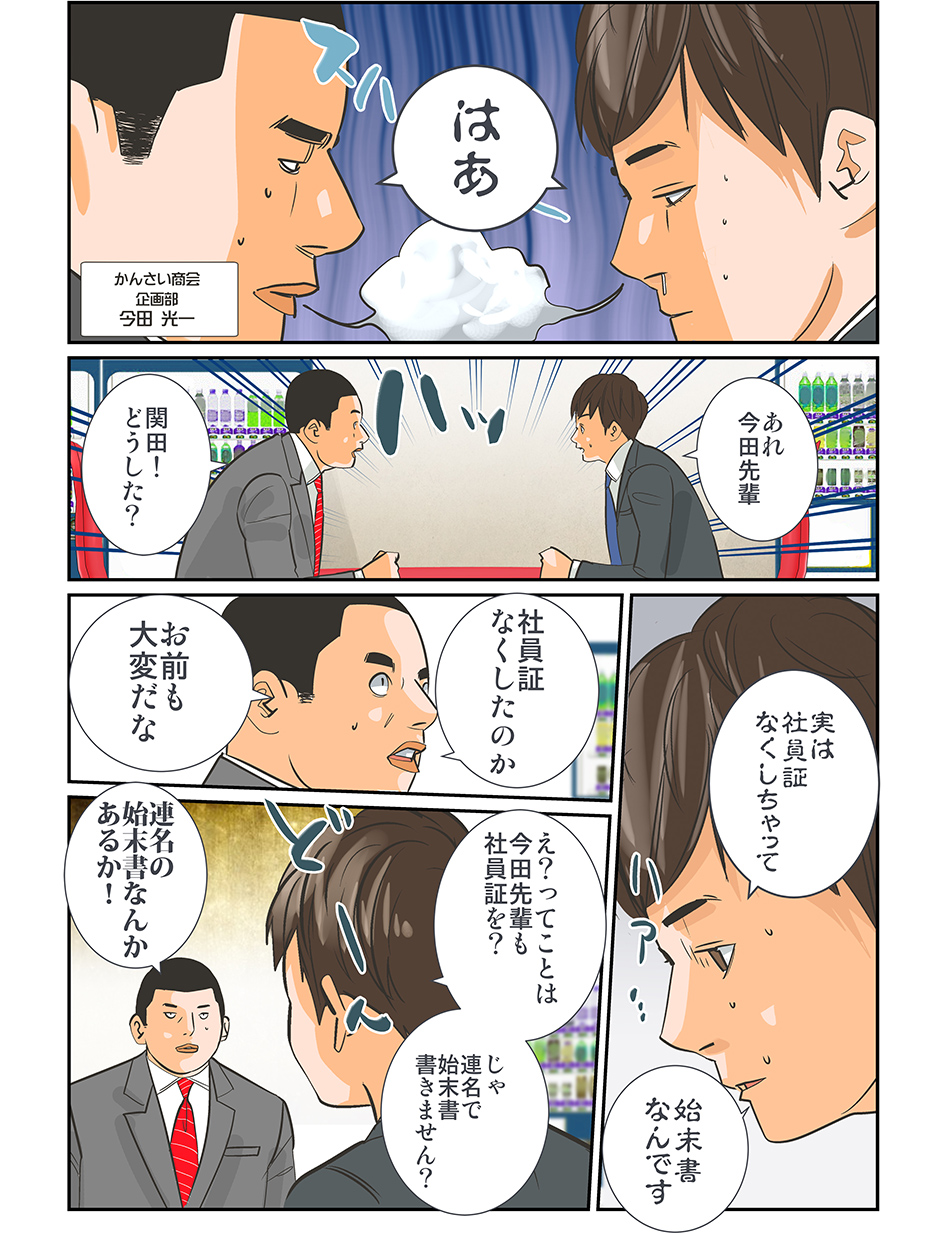 page2
