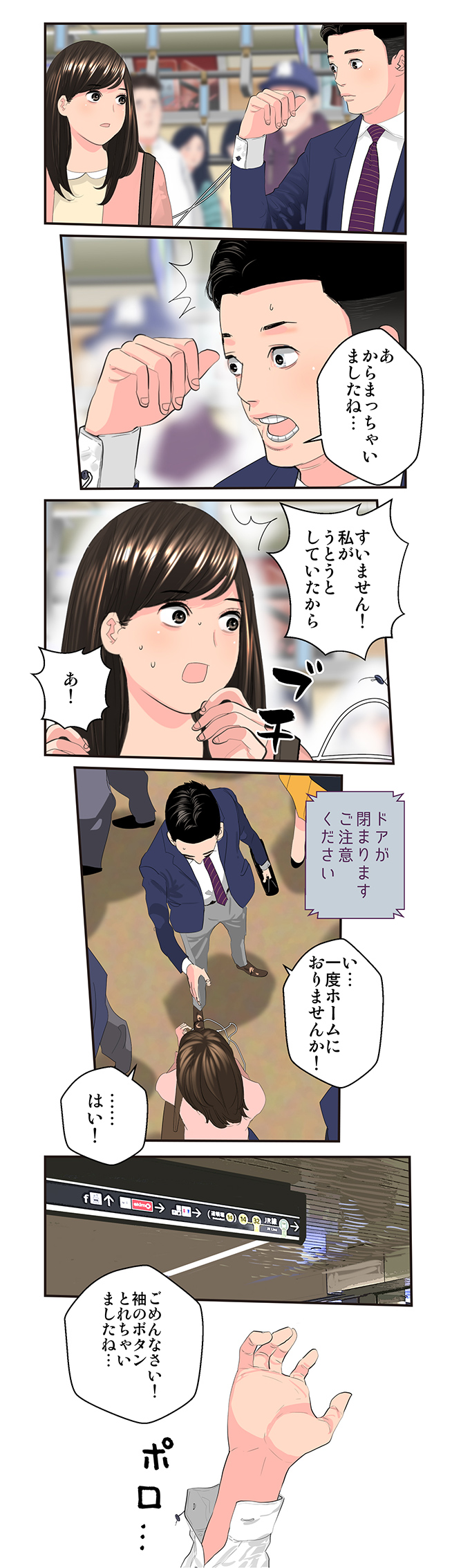 page2
