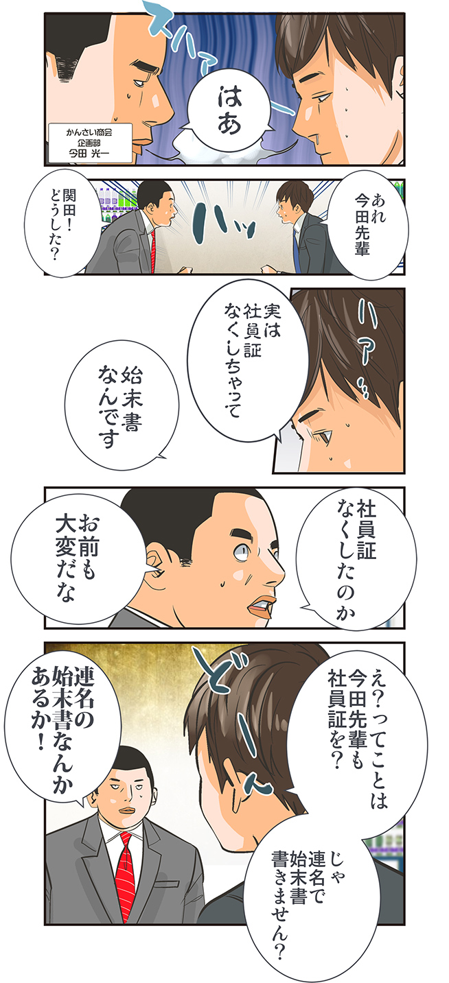 page2