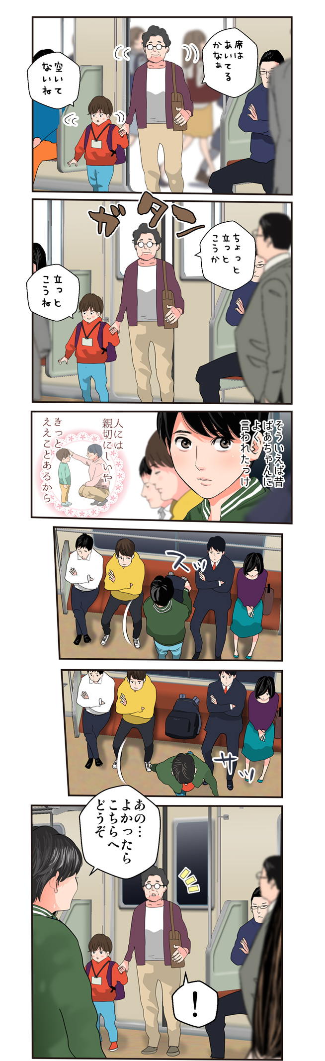 page2