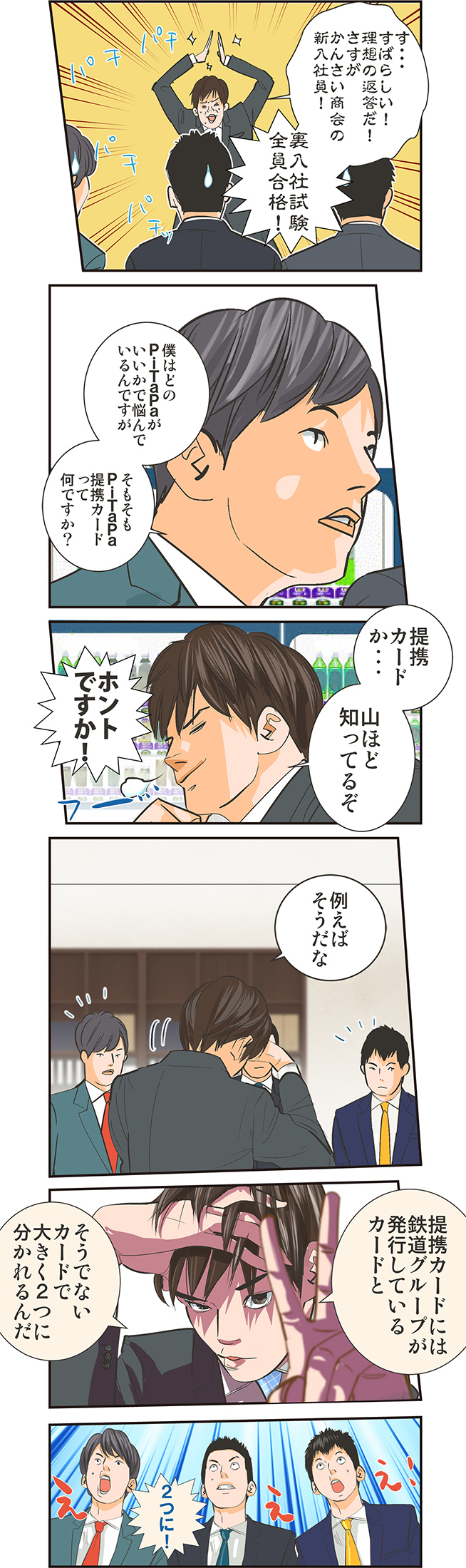 page2
