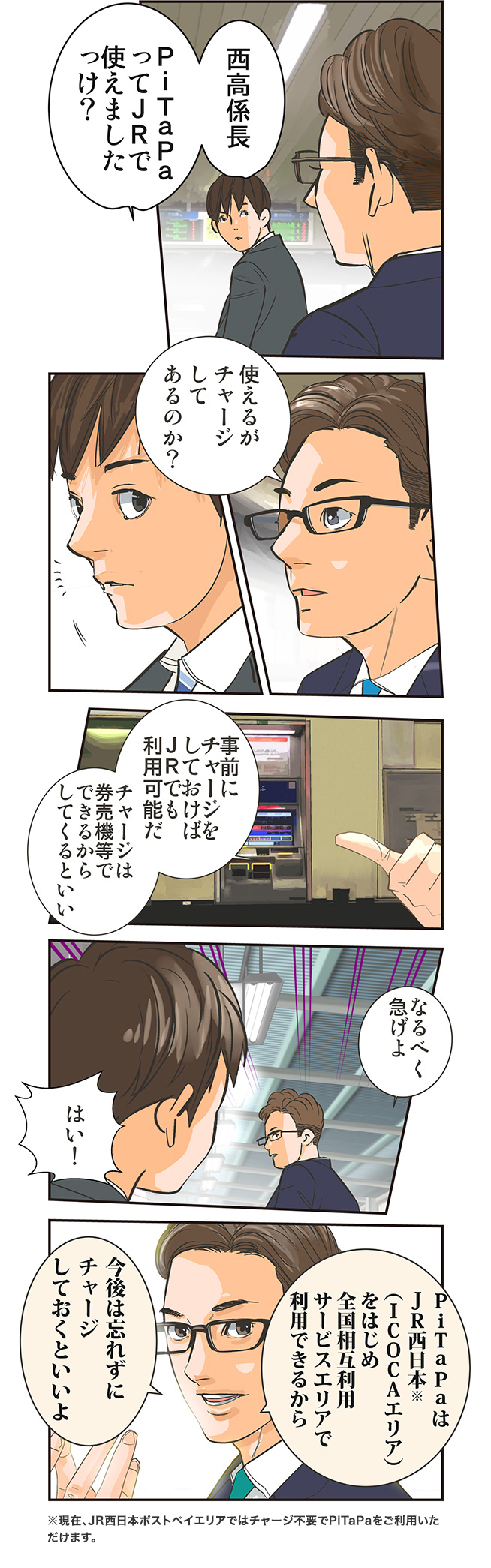 page2