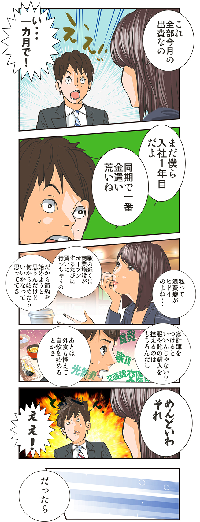 page2