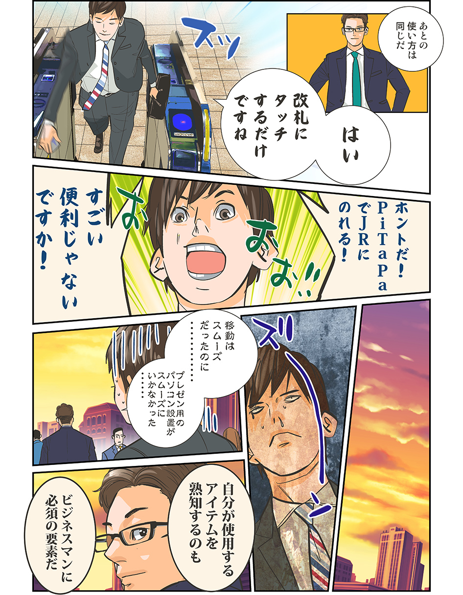 page3