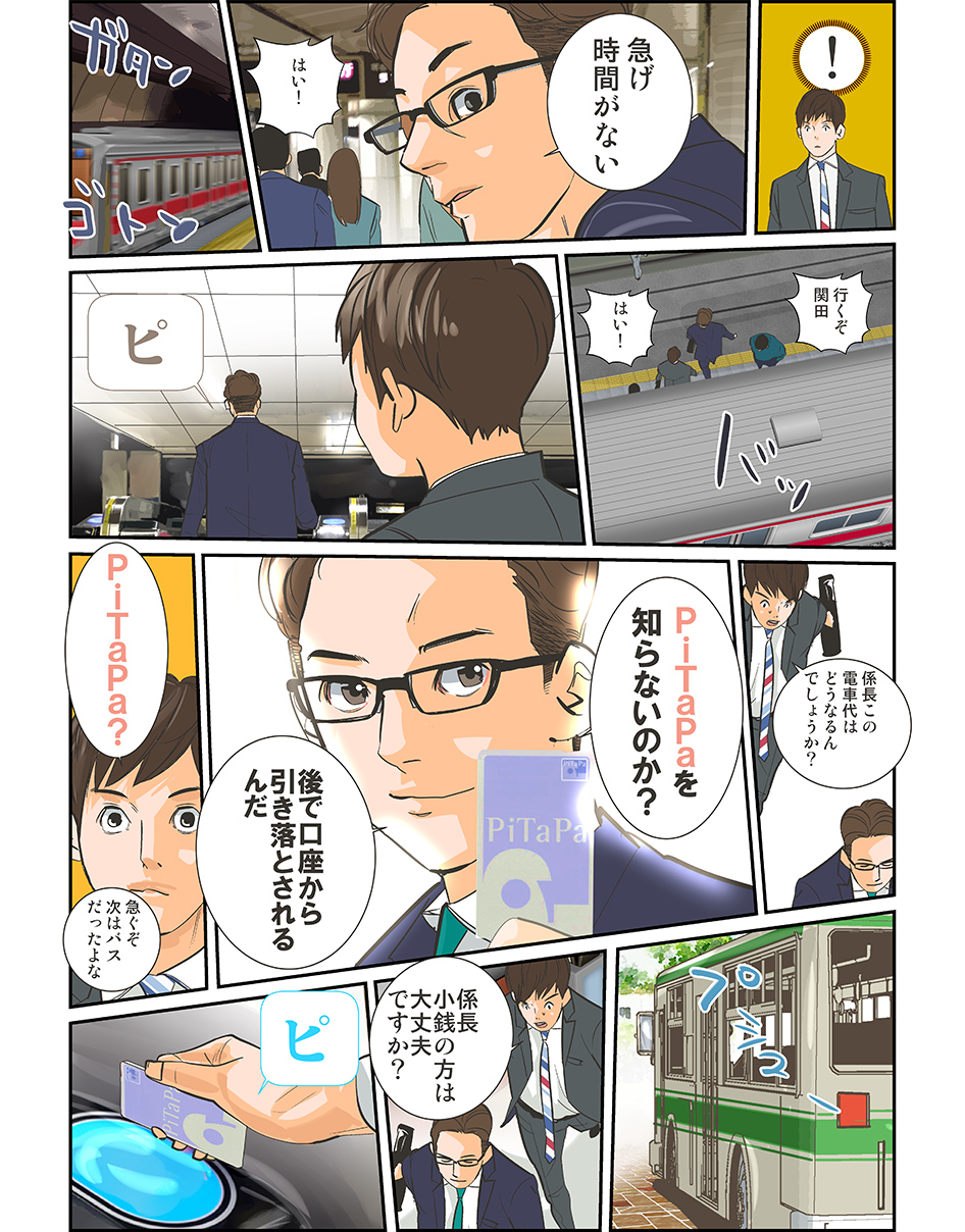 page3