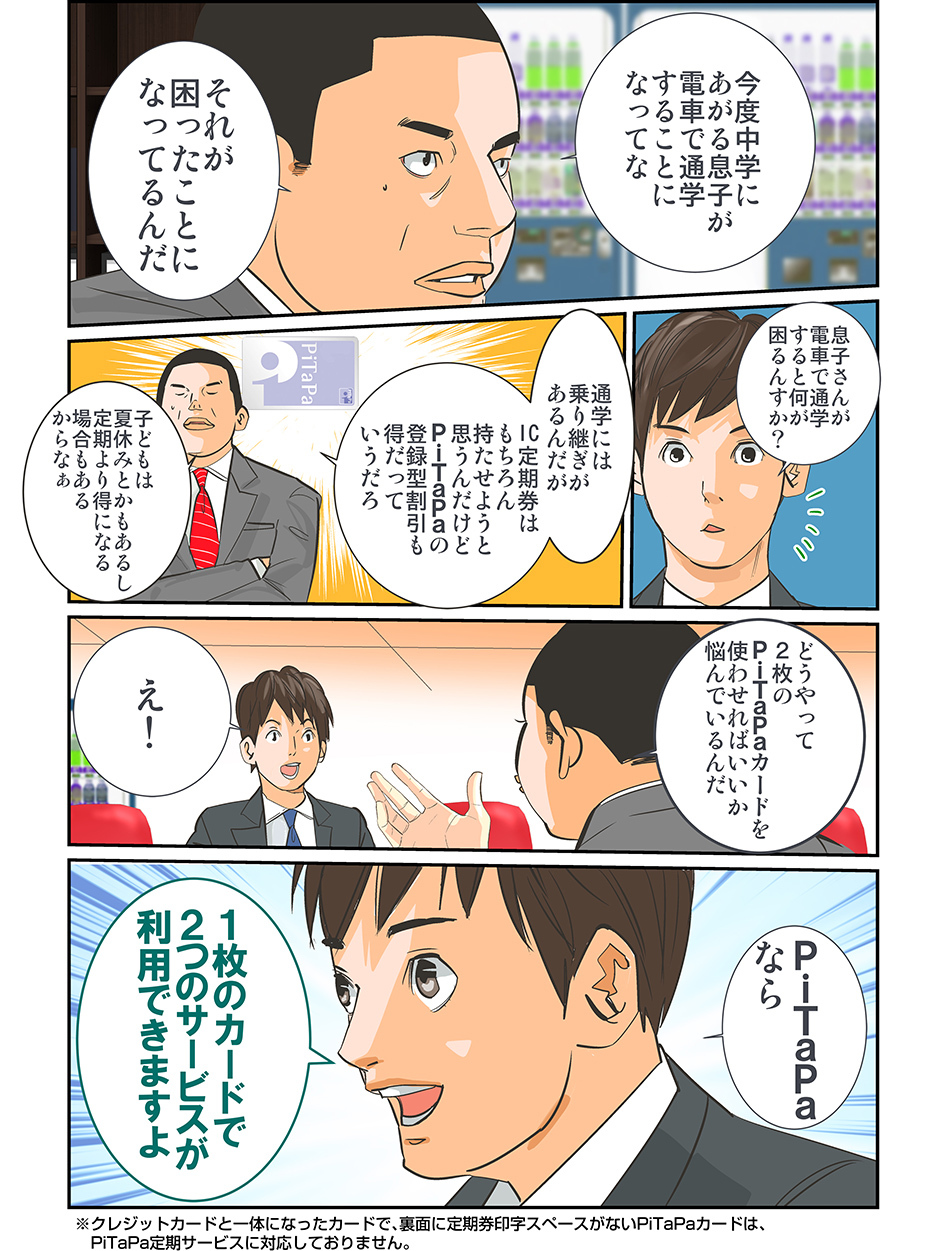 page3