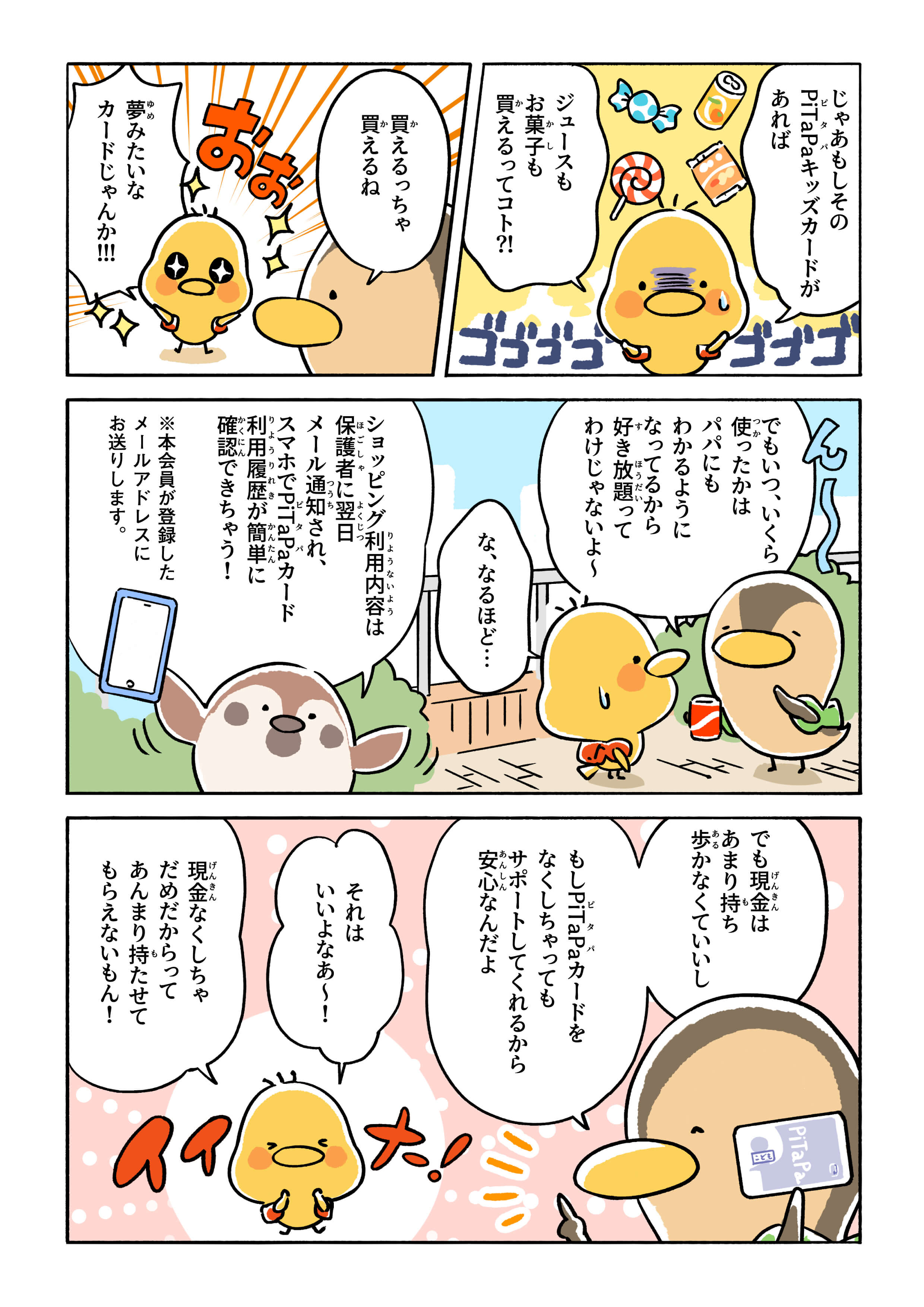 page3