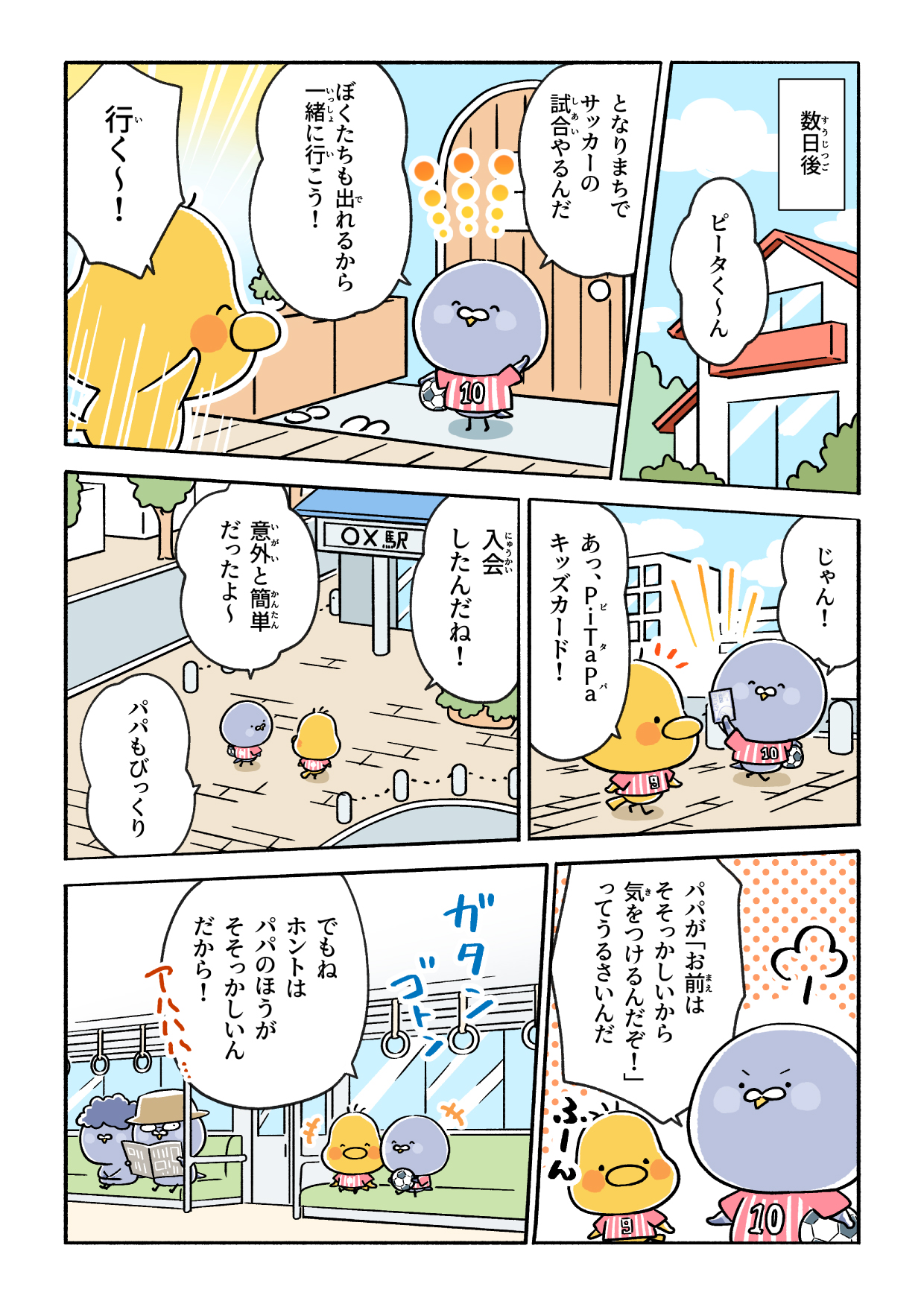 page3