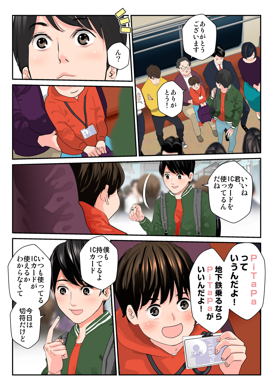 page3