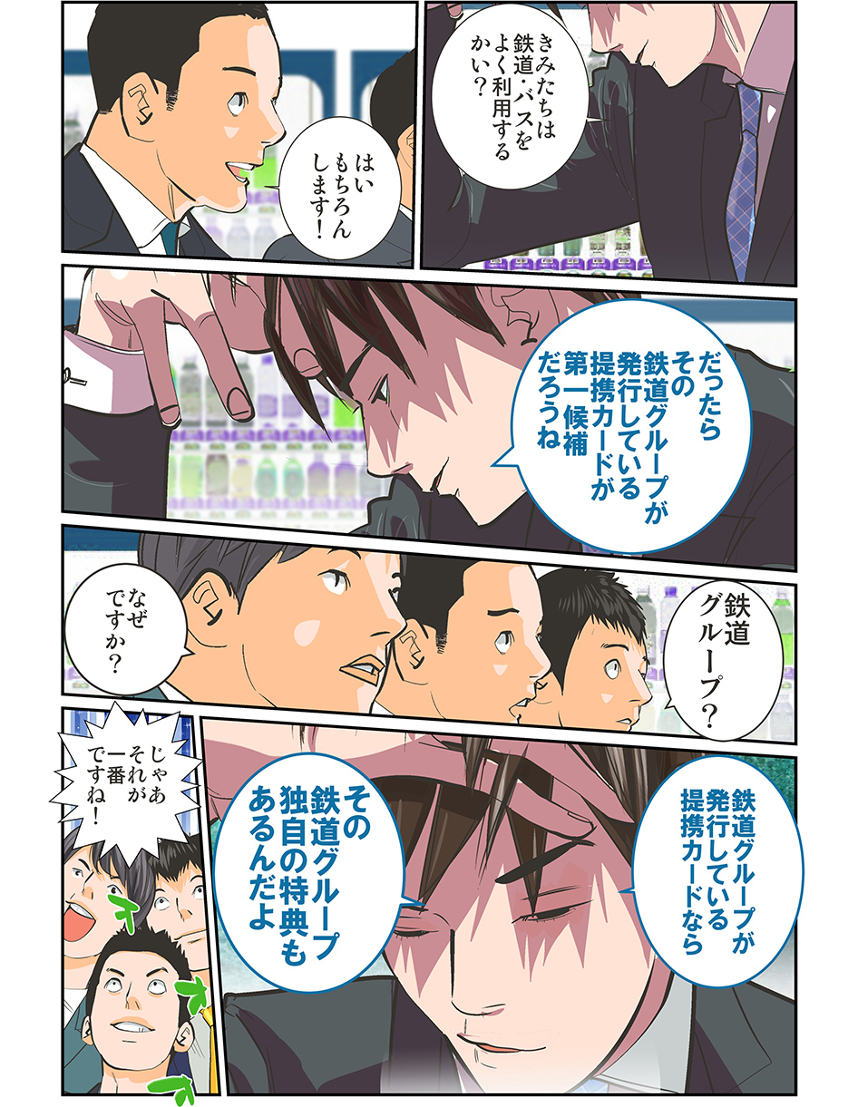 page3