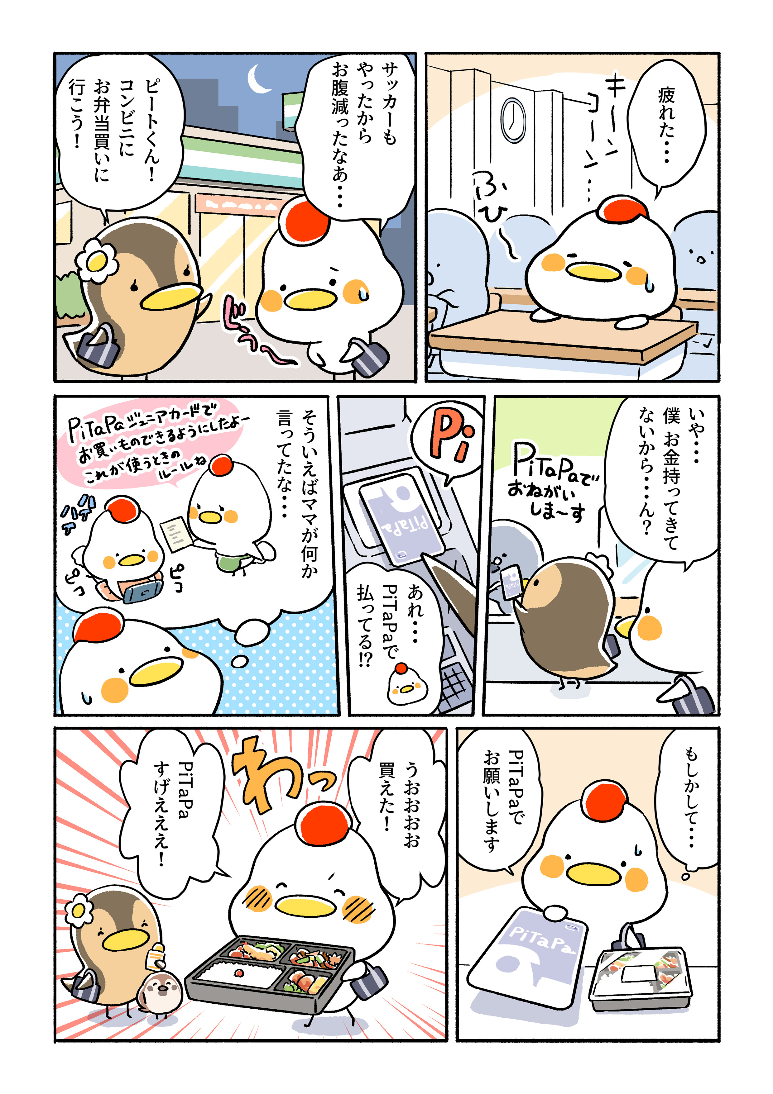 page3