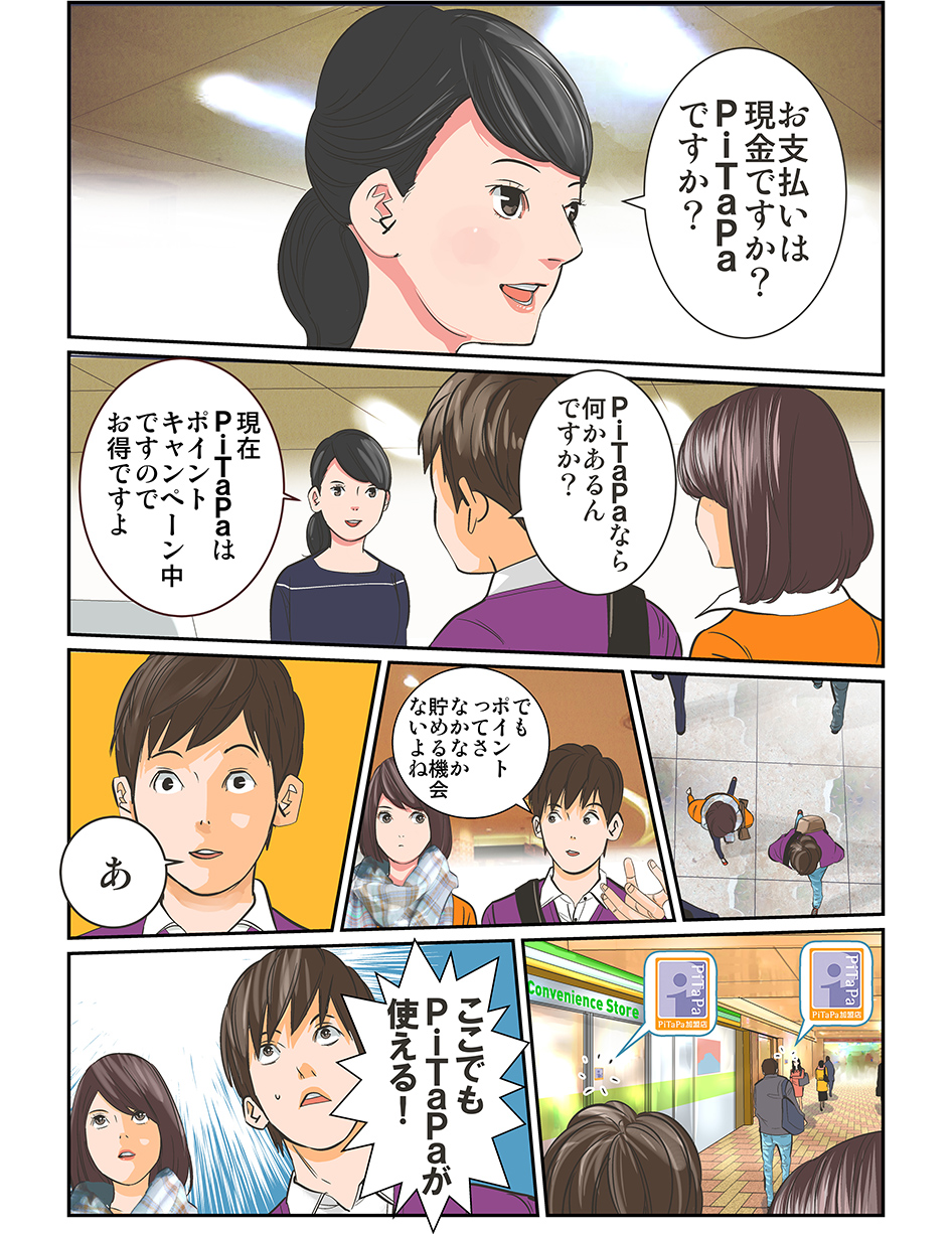 page3