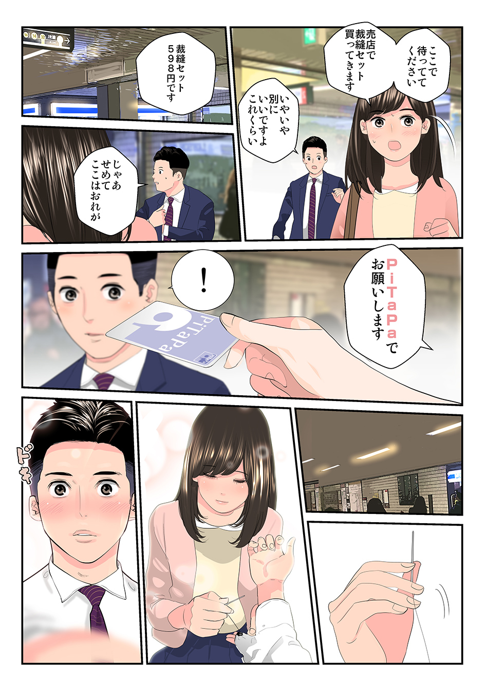 page3