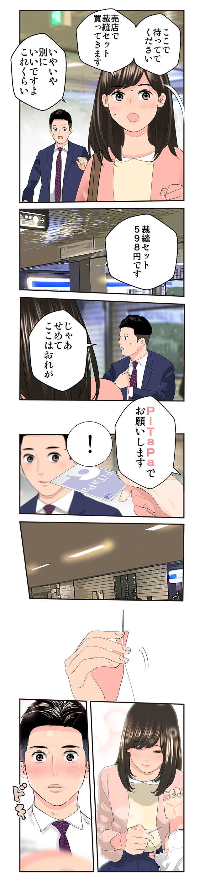 page3