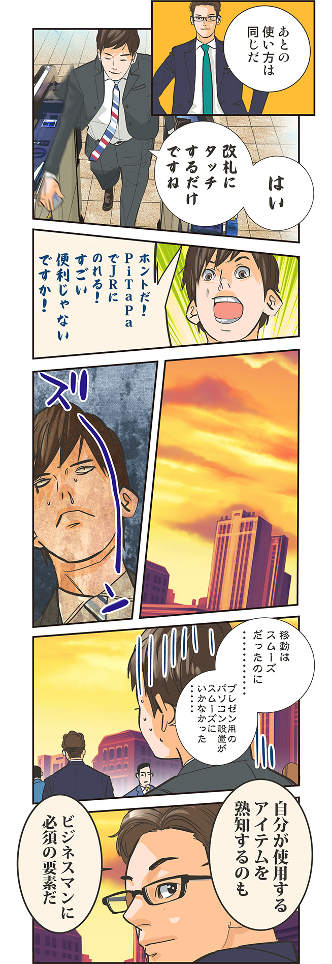 page3