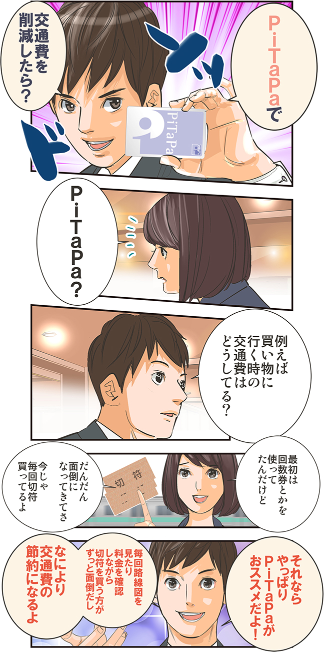 page3