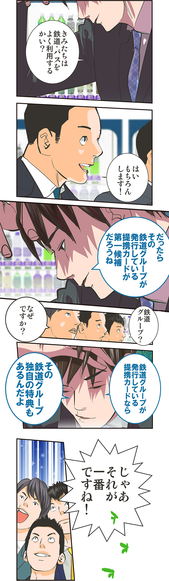 page3