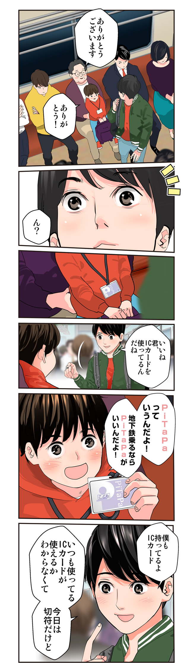 page3