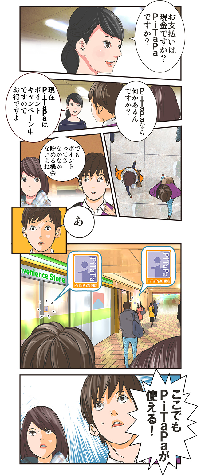 page3