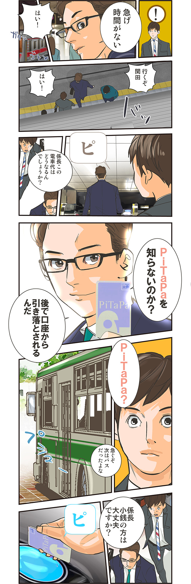 page3
