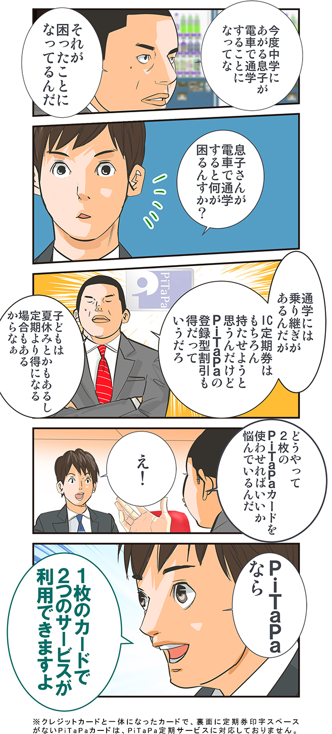 page3