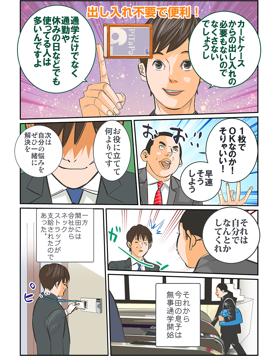 page4